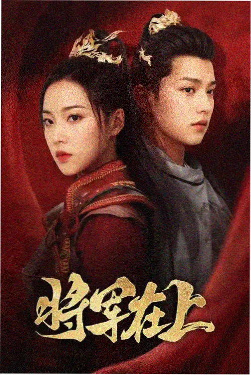 神马影视动漫-间谍过家家