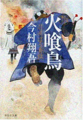 神马影视纪录片-国家宝藏