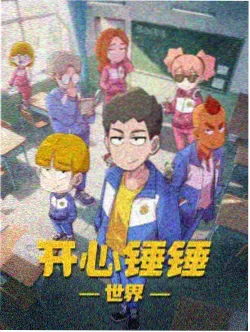 神马影视综艺-明星大侦探