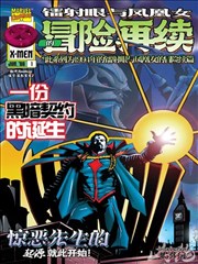 神马影视电影-疾速追杀4
